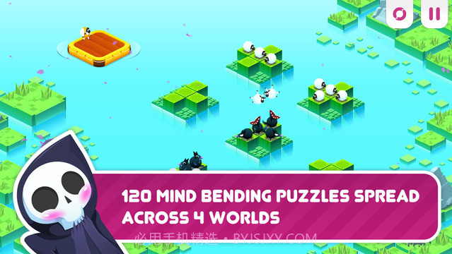 羊群分离法截图4