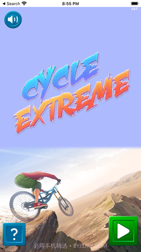 自行车下坡截图1