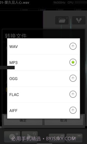 磁带机app(磁带机录音)最新版截图2