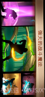 暗影格斗2截图3