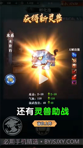 只此江湖梦截图2 只此江湖梦截图2