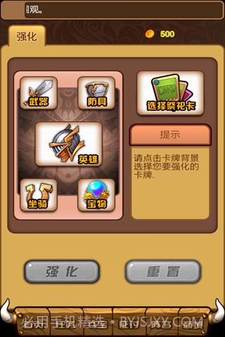 英雄无敌OL截图2