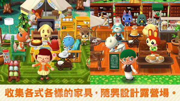 动物之森口袋营地中文版正式版截图2 动物之森口袋营地中文版正式版截图2