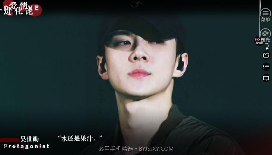 爱情进化论截图1 爱情进化论截图1