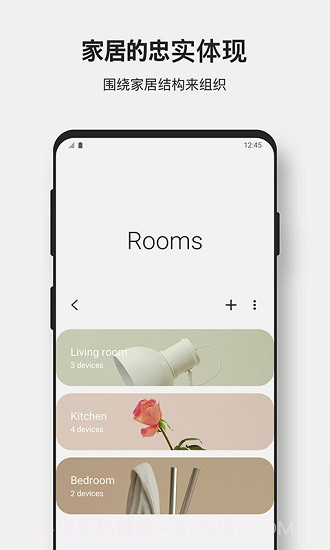 Samsung Connect截图3