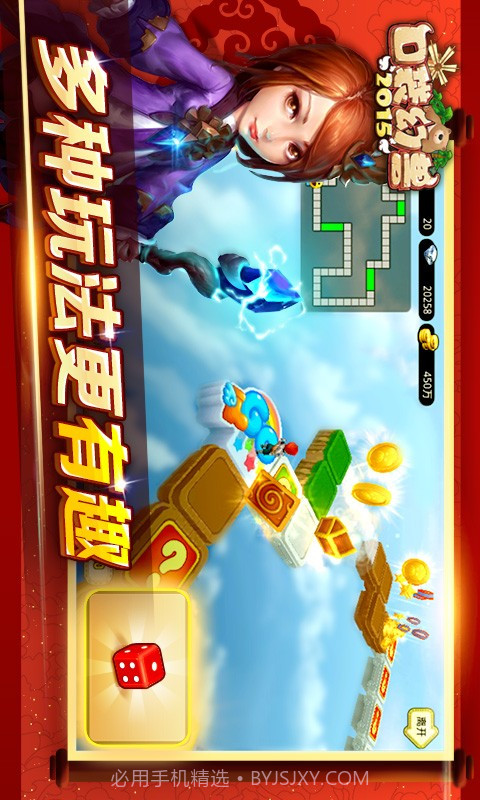 口袋幻兽2015截图1