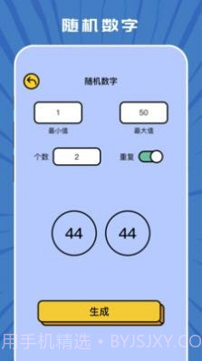 taptep截图4 taptep截图4