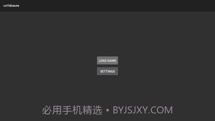 世嘉土星模拟器uoYabause截图1
