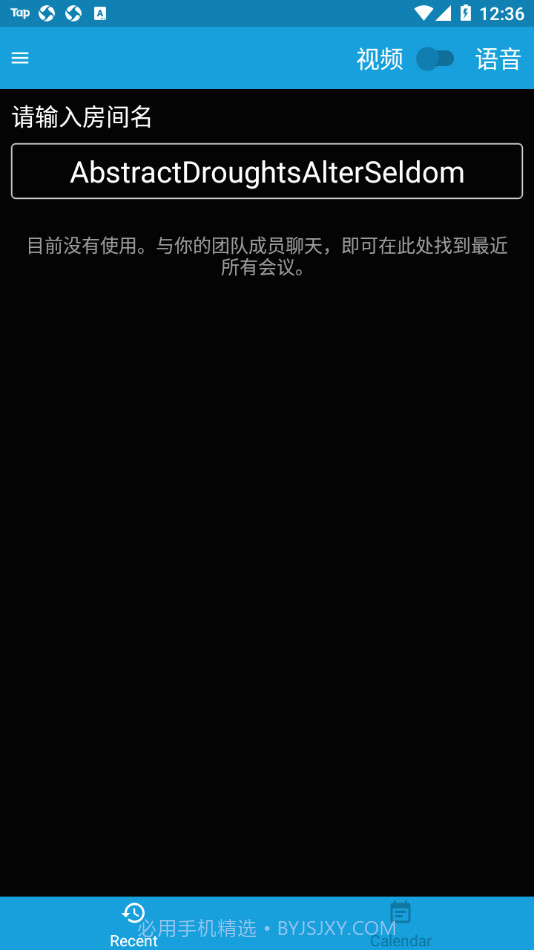 Jitsi Meet视频会议截图1