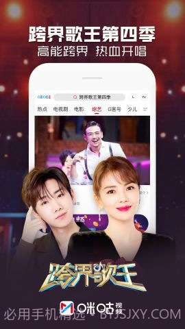 咕咪视频截图4 咕咪视频截图4