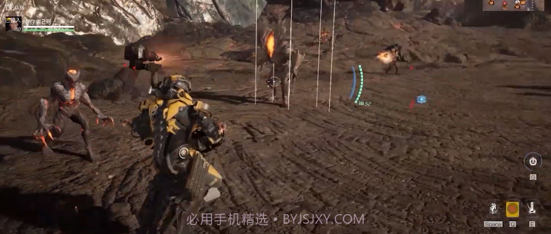 星球重启官服截图5