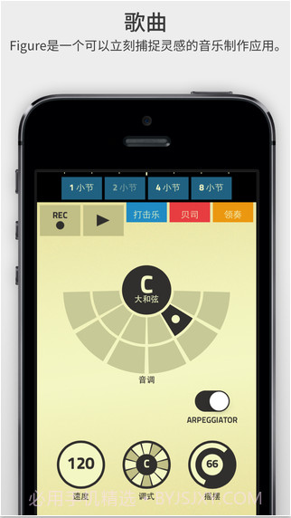 3分钟玩音乐截图4 3分钟玩音乐截图4