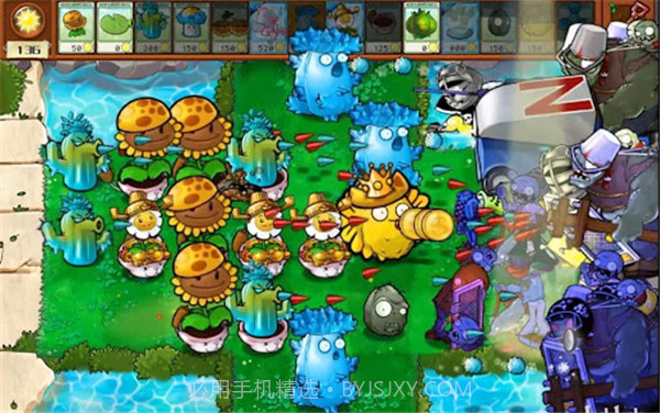 植物大战僵尸杂交版ios截图1