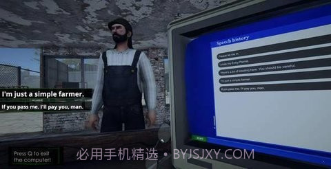 边境检查员截图3