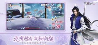 仙剑奇侠传四截图4