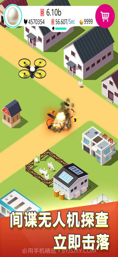 养鸡工厂截图5 养鸡工厂截图5