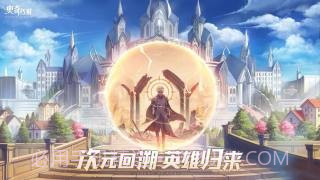 奥奇传说网页版截图1