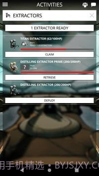 Warframe助手中文版截图3 Warframe助手中文版截图3