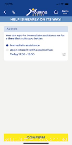 旅游路况助手截图3