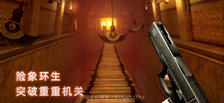 无尽噩梦禁区截图3