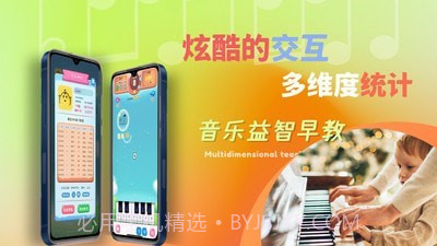 梦谱五线谱截图4 梦谱五线谱截图4