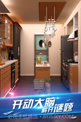 密室逃脱8截图3