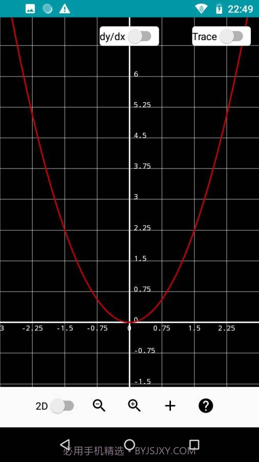 专业计算器截图2