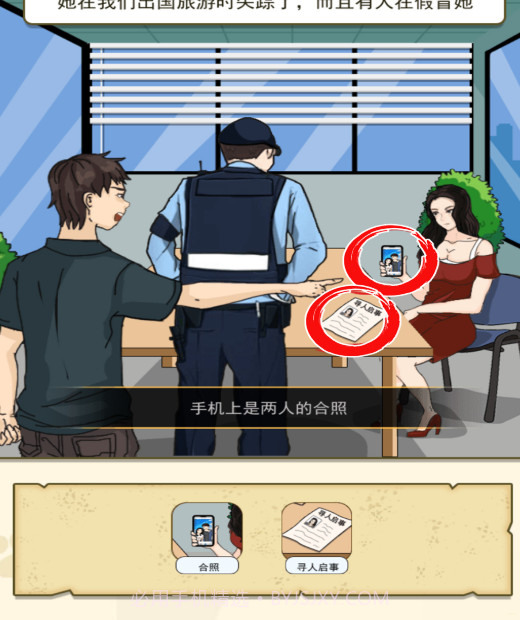 我是挑战大师截图1