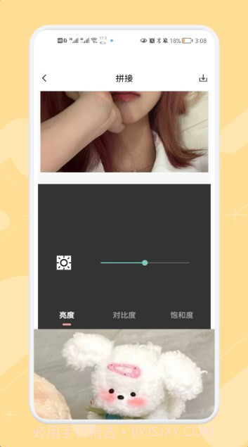 图片拼图制作截图3 图片拼图制作截图3