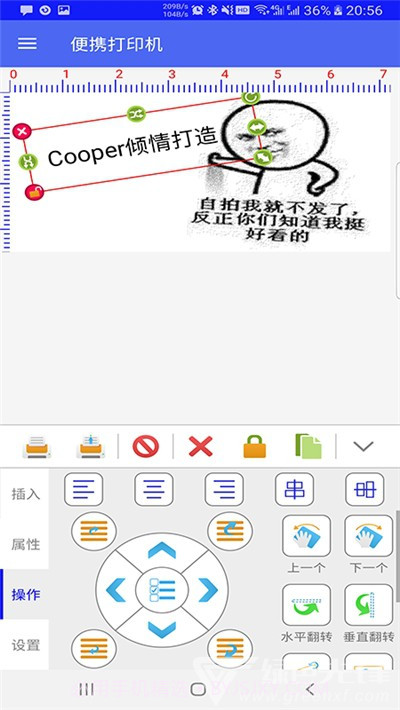 指尖打印机(打印机管理助手)V1.3.1安卓免费版截图1