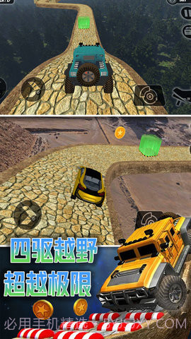 劲爆狂飙官网截图2