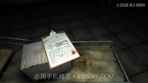 房间中的椅子VR截图4