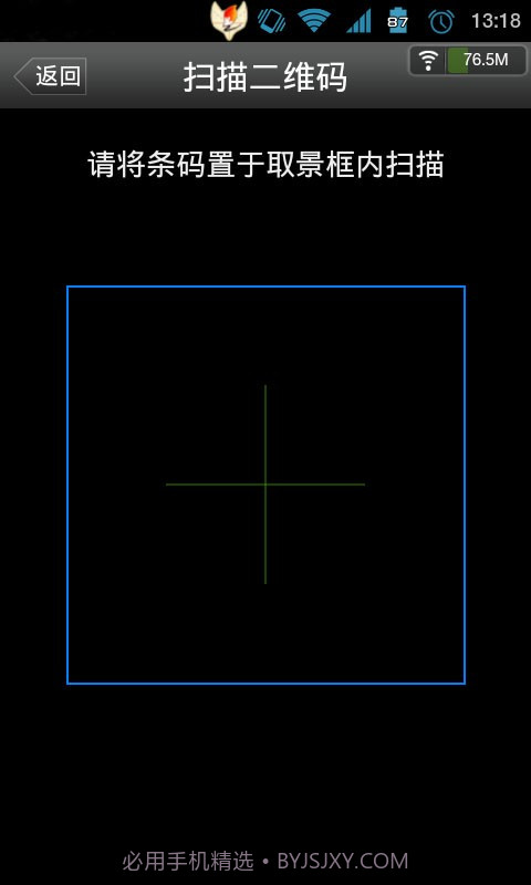 云狐输入法微信版截图4 云狐输入法微信版截图4