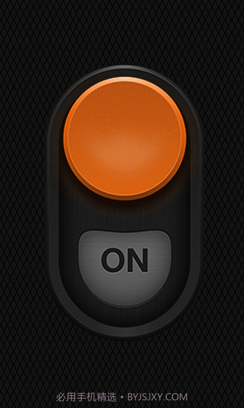 手电筒万能版截图3