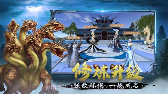 龙王大陆截图3 龙王大陆截图3