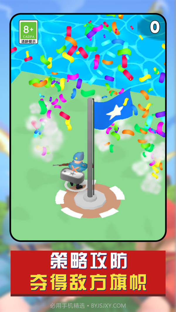 兵人战争模拟器3D截图2