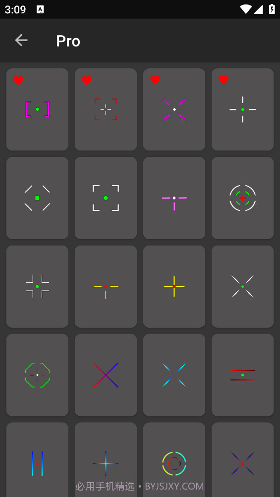 Fps手游准星下载(cf手游狙击准星工具)V1.3 安卓简化版截图4