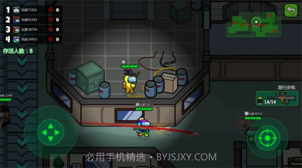 太空间谍狼人杀截图2