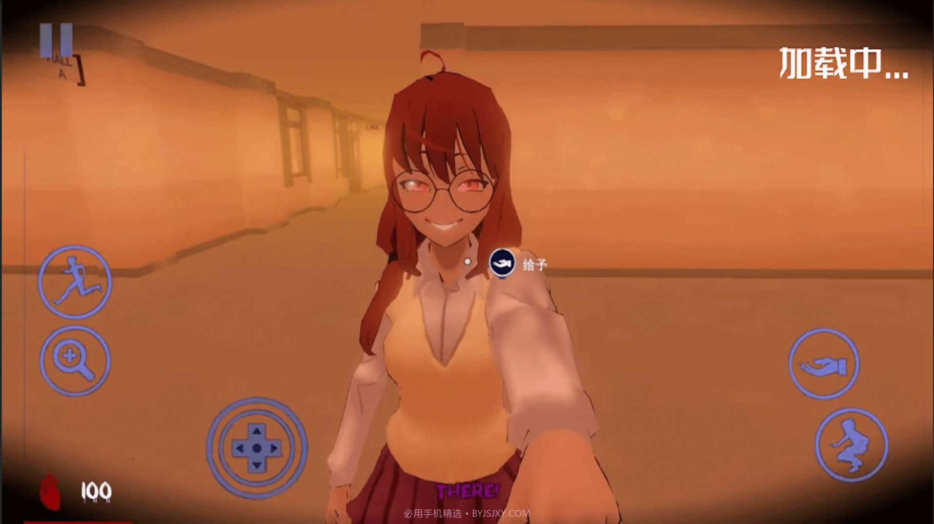 逃离恐怖校园截图1