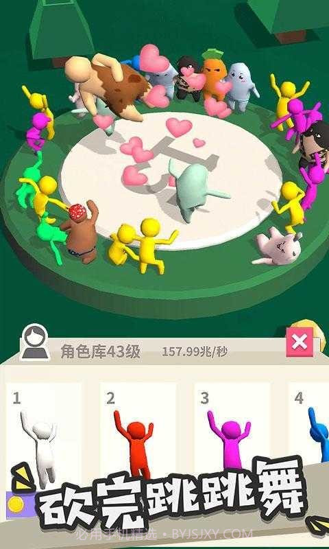 我的大刀40米截图2