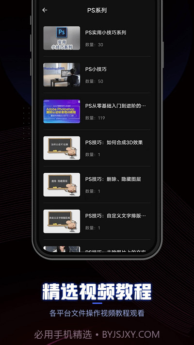 ceb阅读器安卓截图1 ceb阅读器安卓截图1