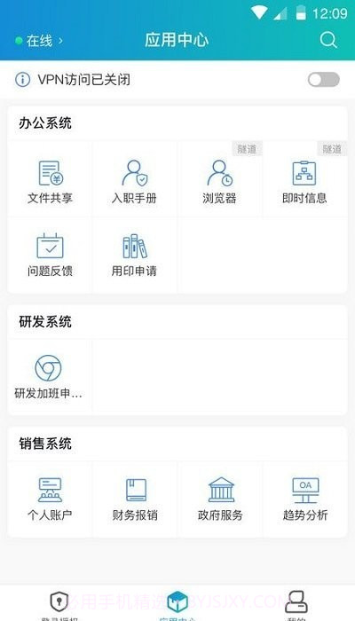atrust截图2