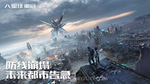 星球重启国际服截图2 星球重启国际服截图2