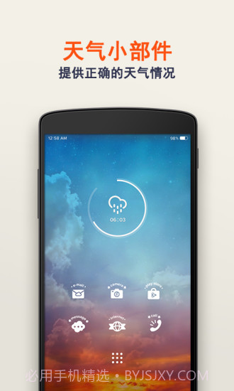 Buzz小部件截图3