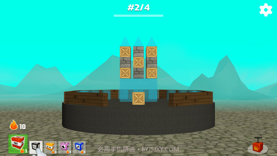 欧洲杯钻石会员截图5