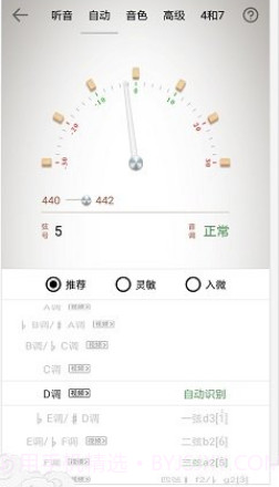 古筝调音器app截图3