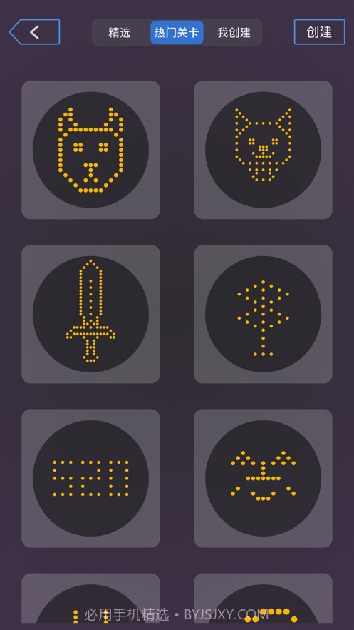 时光刺客截图3 时光刺客截图3