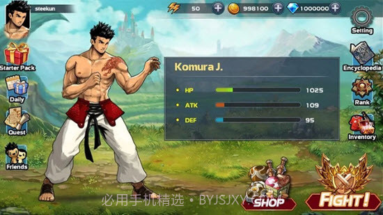 致命战街头霸王手游截图3