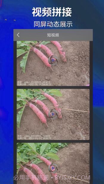 爱编辑剪辑师截图1