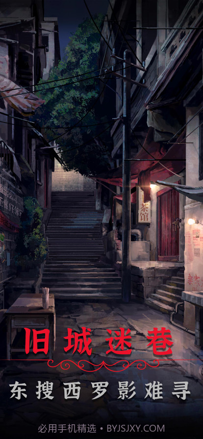 阴阳锅2同心劫截图2 阴阳锅2同心劫截图2